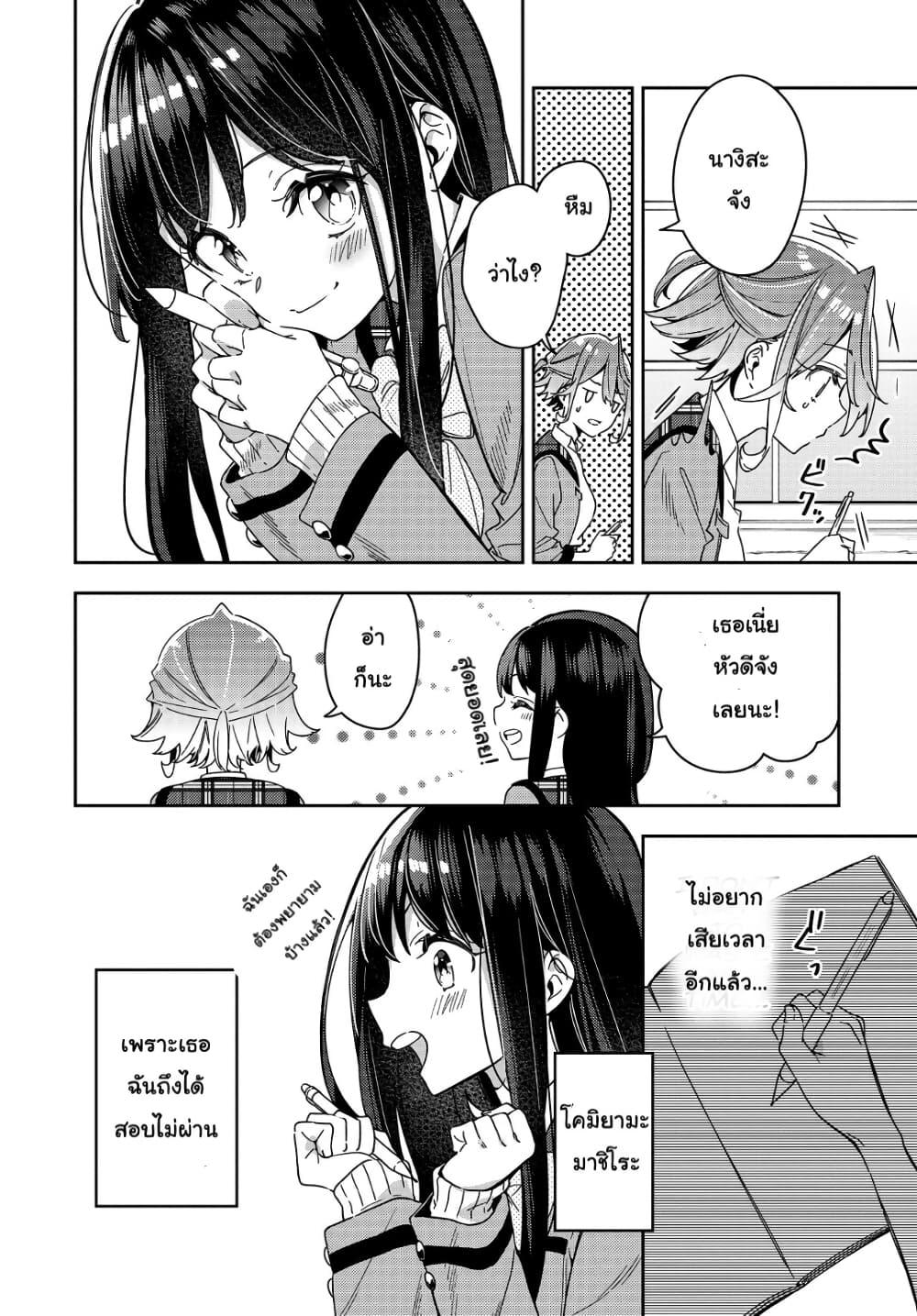 Manga-lc-com อ่านมังงะ อ่านการ์ตูน ออนไลน์ ฟรี Anemone is in Heat ตอนที่ 1 2 3 4 5 6 7 8 9 10 11 12 13 14 ฟรี ไม่มีโฆษณา Manga-lc - อ่าน มังงะ อ่าน การ์ตูน ออนไลน์ อ่านมังงะ ฟรี