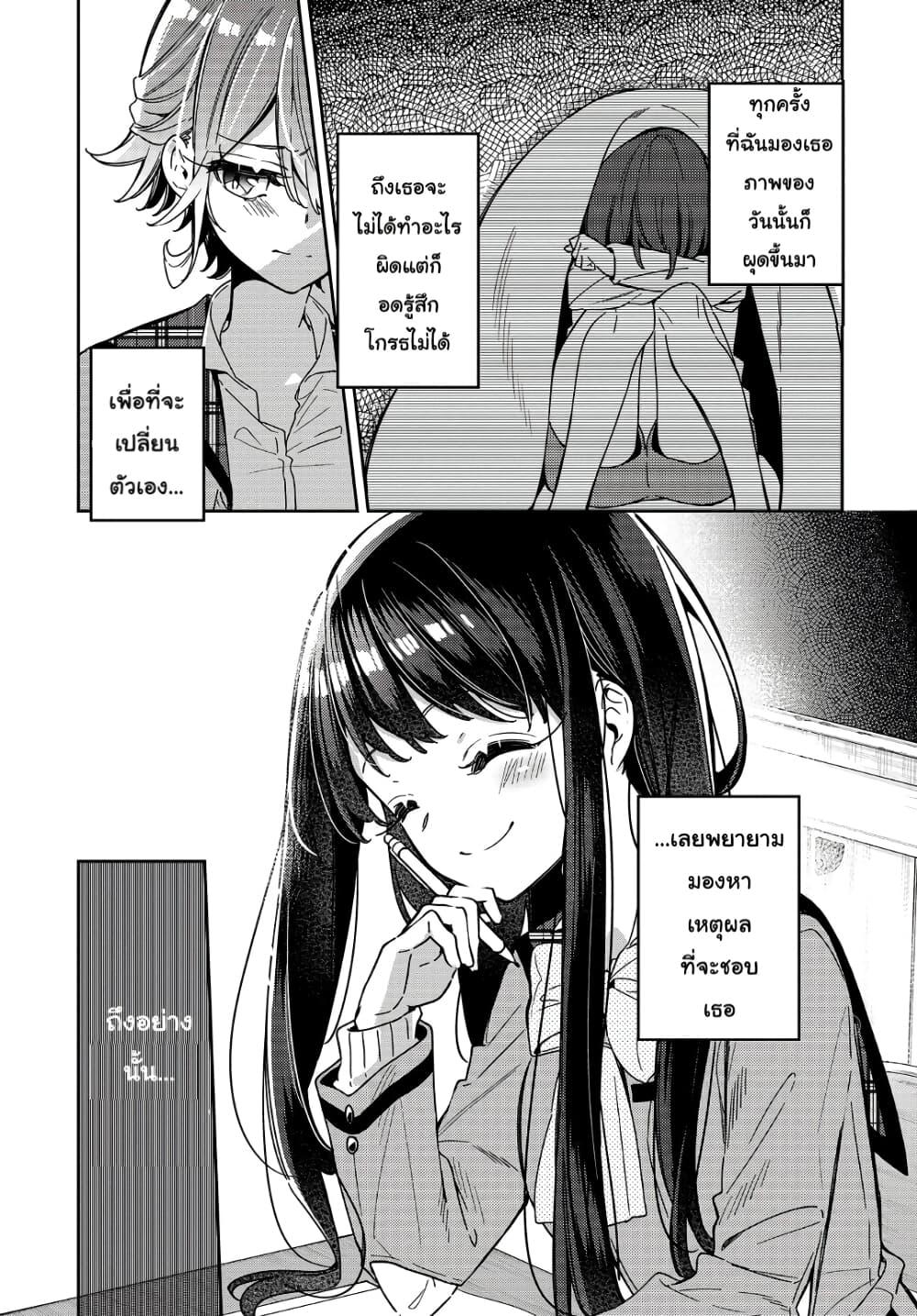 Manga-lc-com อ่านมังงะ อ่านการ์ตูน ออนไลน์ ฟรี Anemone is in Heat ตอนที่ 1 2 3 4 5 6 7 8 9 10 11 12 13 14 ฟรี ไม่มีโฆษณา Manga-lc - อ่าน มังงะ อ่าน การ์ตูน ออนไลน์ อ่านมังงะ ฟรี