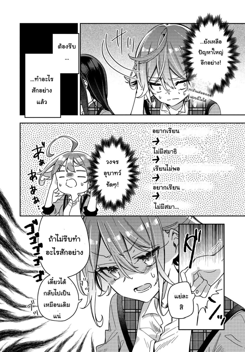 Manga-lc-com อ่านมังงะ อ่านการ์ตูน ออนไลน์ ฟรี Anemone is in Heat ตอนที่ 1 2 3 4 5 6 7 8 9 10 11 12 13 14 ฟรี ไม่มีโฆษณา Manga-lc - อ่าน มังงะ อ่าน การ์ตูน ออนไลน์ อ่านมังงะ ฟรี
