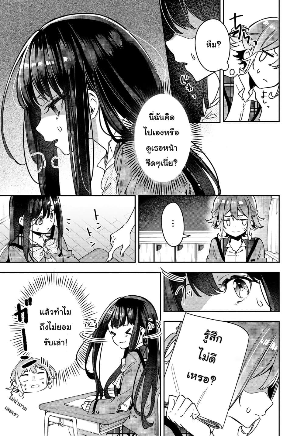 Manga-lc-com อ่านมังงะ อ่านการ์ตูน ออนไลน์ ฟรี Anemone is in Heat ตอนที่ 1 2 3 4 5 6 7 8 9 10 11 12 13 14 ฟรี ไม่มีโฆษณา Manga-lc - อ่าน มังงะ อ่าน การ์ตูน ออนไลน์ อ่านมังงะ ฟรี