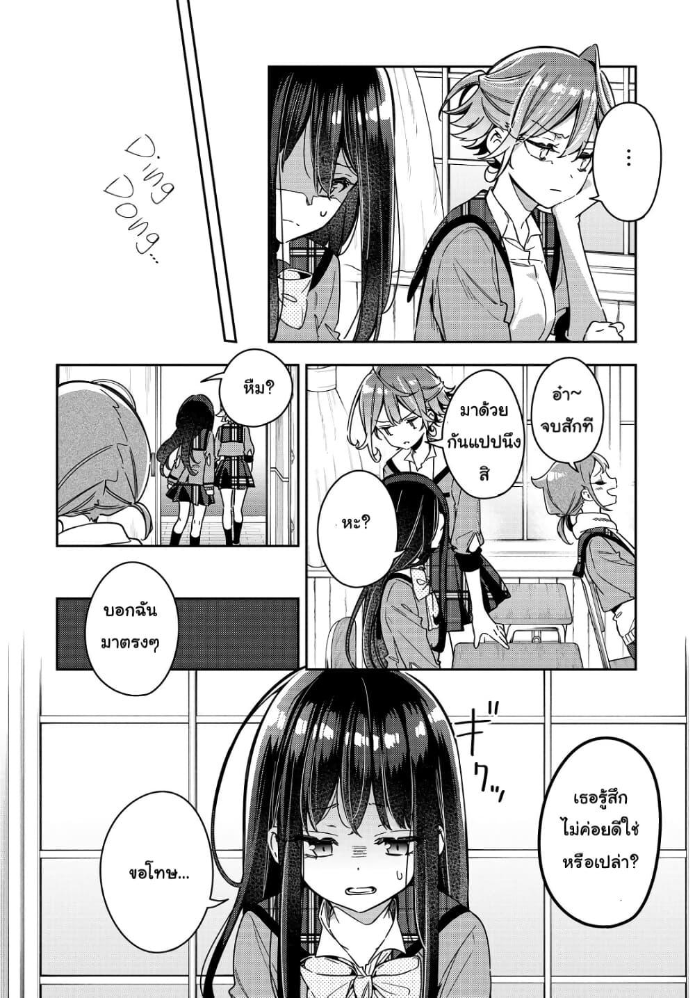 Manga-lc-com อ่านมังงะ อ่านการ์ตูน ออนไลน์ ฟรี Anemone is in Heat ตอนที่ 1 2 3 4 5 6 7 8 9 10 11 12 13 14 ฟรี ไม่มีโฆษณา Manga-lc - อ่าน มังงะ อ่าน การ์ตูน ออนไลน์ อ่านมังงะ ฟรี