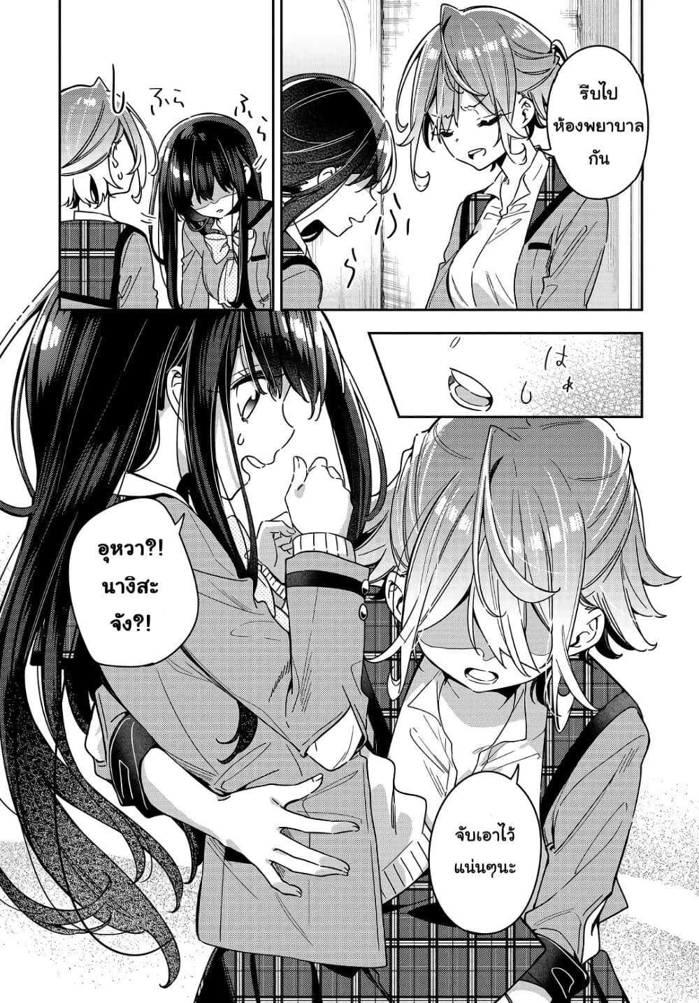 Manga-lc-com อ่านมังงะ อ่านการ์ตูน ออนไลน์ ฟรี Anemone is in Heat ตอนที่ 1 2 3 4 5 6 7 8 9 10 11 12 13 14 ฟรี ไม่มีโฆษณา Manga-lc - อ่าน มังงะ อ่าน การ์ตูน ออนไลน์ อ่านมังงะ ฟรี