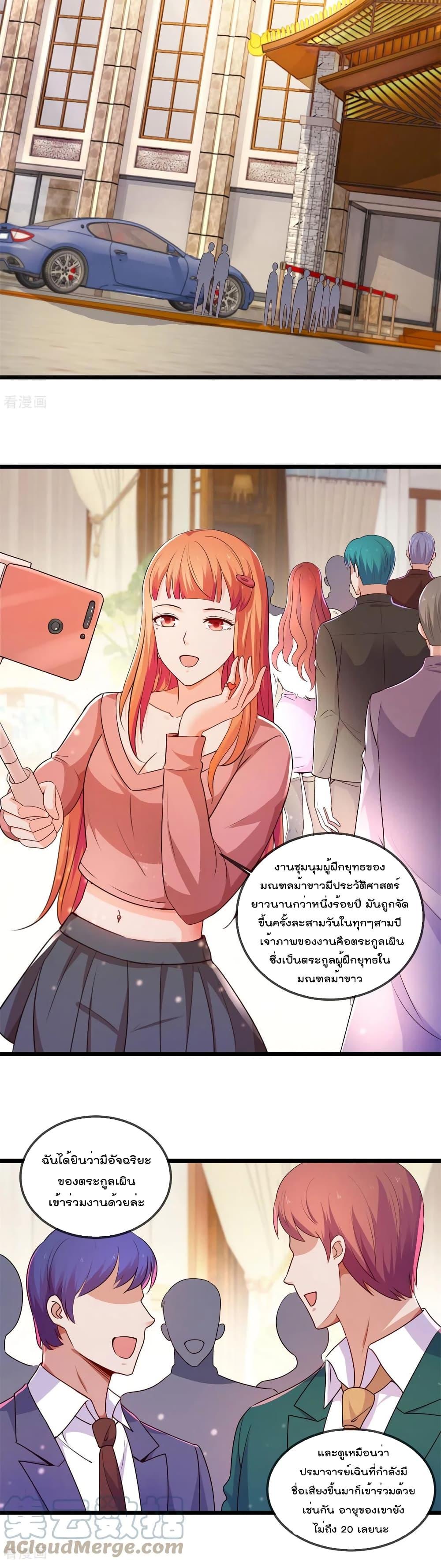 Manga-lc-com อ่านมังงะ อ่านการ์ตูน ออนไลน์ ฟรี Rebirth Earth Immortal Venerable ตอนที่ 1 2 3 4 5 6 7 8 9 10 11 12 13 14 ฟรี ไม่มีโฆษณา Manga-lc - อ่าน มังงะ อ่าน การ์ตูน ออนไลน์ อ่านมังงะ ฟรี