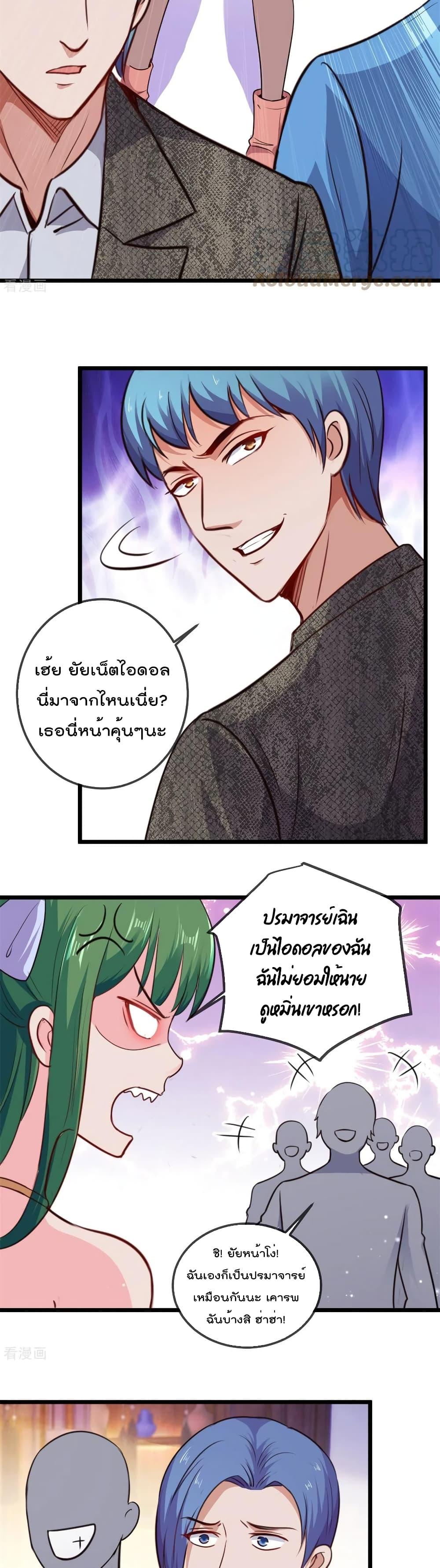 Manga-lc-com อ่านมังงะ อ่านการ์ตูน ออนไลน์ ฟรี Rebirth Earth Immortal Venerable ตอนที่ 1 2 3 4 5 6 7 8 9 10 11 12 13 14 ฟรี ไม่มีโฆษณา Manga-lc - อ่าน มังงะ อ่าน การ์ตูน ออนไลน์ อ่านมังงะ ฟรี