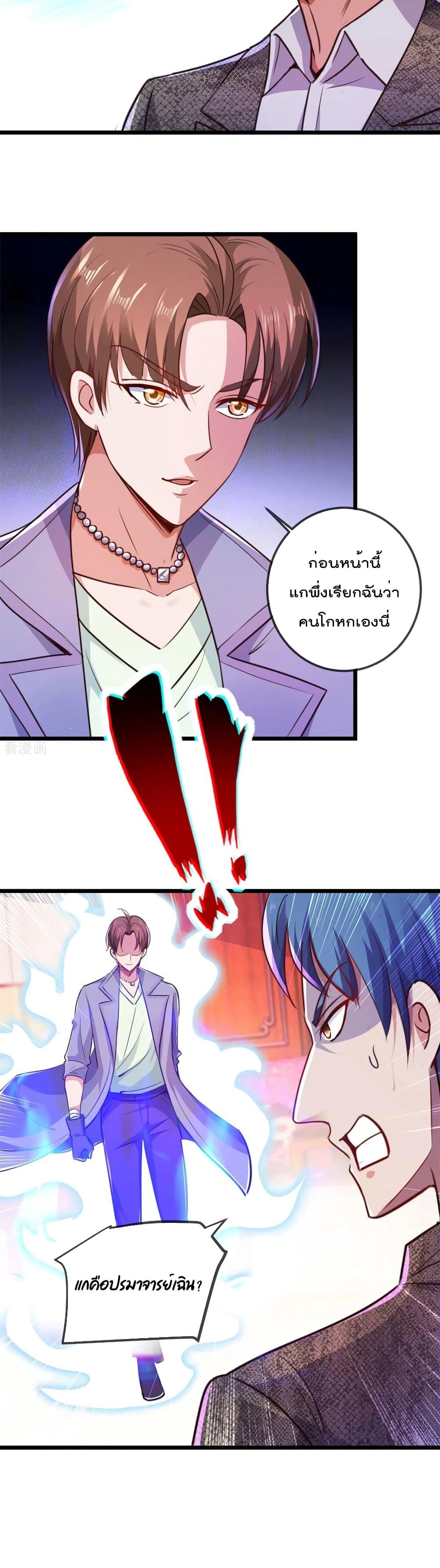 Manga-lc-com อ่านมังงะ อ่านการ์ตูน ออนไลน์ ฟรี Rebirth Earth Immortal Venerable ตอนที่ 1 2 3 4 5 6 7 8 9 10 11 12 13 14 ฟรี ไม่มีโฆษณา Manga-lc - อ่าน มังงะ อ่าน การ์ตูน ออนไลน์ อ่านมังงะ ฟรี