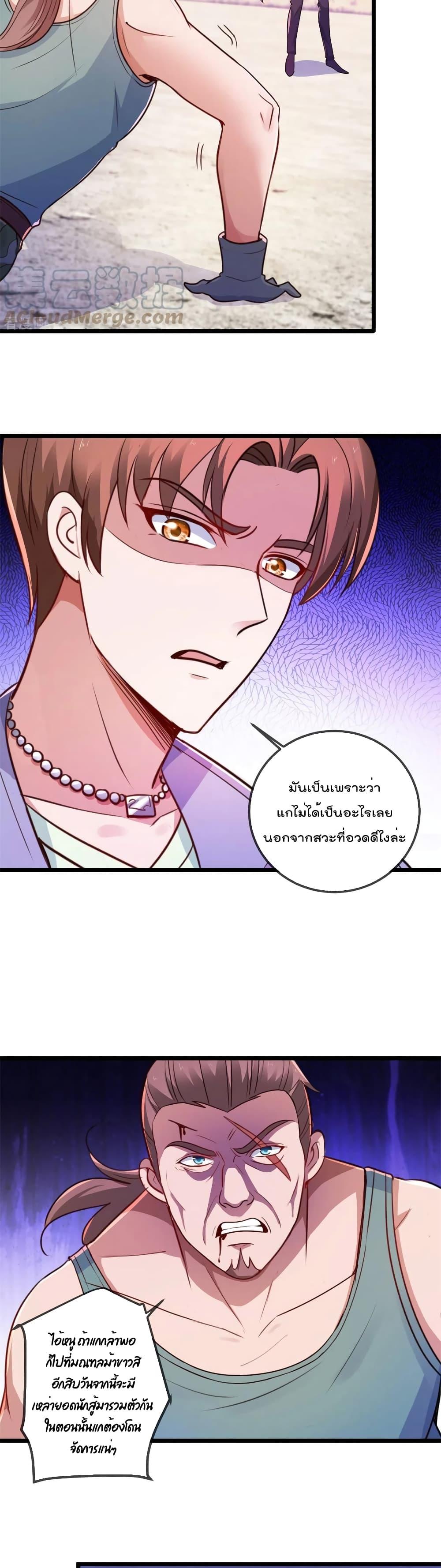 Manga-lc-com อ่านมังงะ อ่านการ์ตูน ออนไลน์ ฟรี Rebirth Earth Immortal Venerable ตอนที่ 1 2 3 4 5 6 7 8 9 10 11 12 13 14 ฟรี ไม่มีโฆษณา Manga-lc - อ่าน มังงะ อ่าน การ์ตูน ออนไลน์ อ่านมังงะ ฟรี