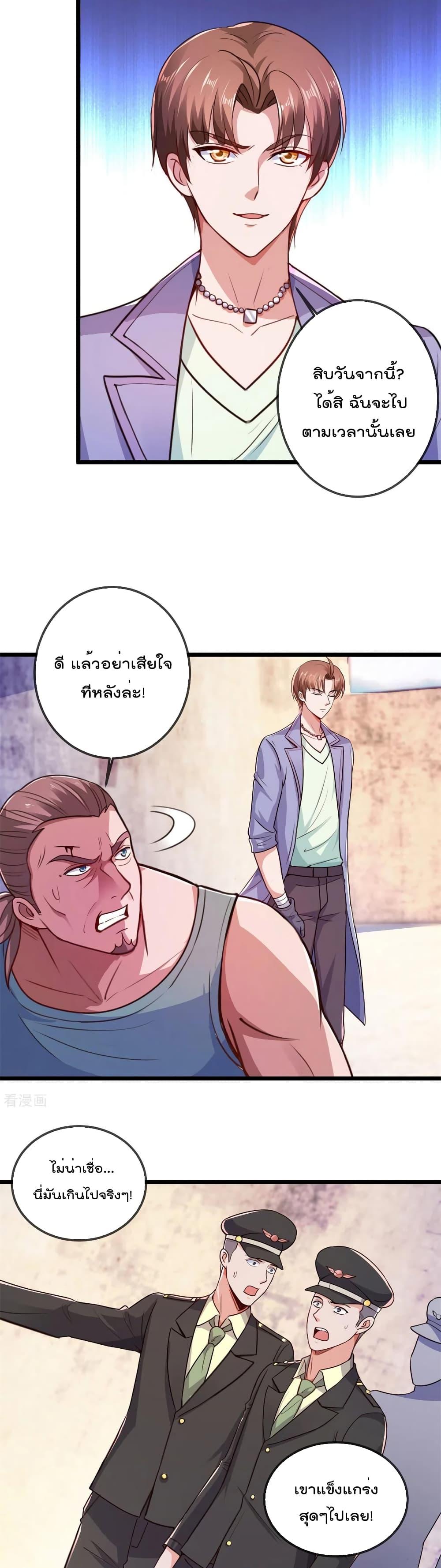 Manga-lc-com อ่านมังงะ อ่านการ์ตูน ออนไลน์ ฟรี Rebirth Earth Immortal Venerable ตอนที่ 1 2 3 4 5 6 7 8 9 10 11 12 13 14 ฟรี ไม่มีโฆษณา Manga-lc - อ่าน มังงะ อ่าน การ์ตูน ออนไลน์ อ่านมังงะ ฟรี