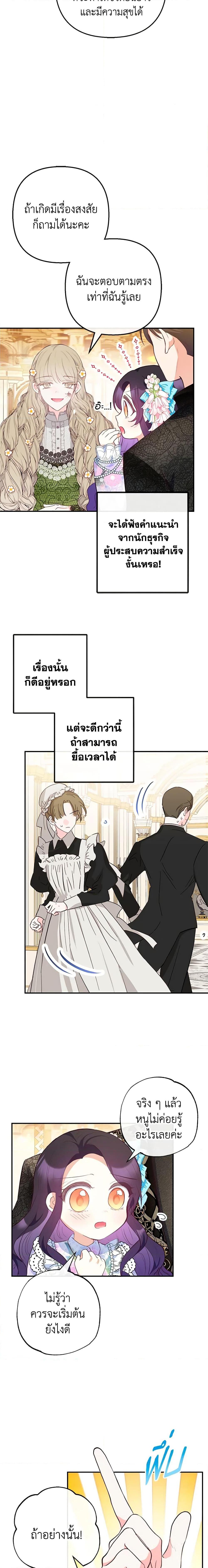 Manga-lc-com อ่านมังงะ อ่านการ์ตูน ออนไลน์ ฟรี I Am A Daughter Loved By The Devil ตอนที่ 1 2 3 4 5 6 7 8 9 10 11 12 13 14 ฟรี ไม่มีโฆษณา Manga-lc - อ่าน มังงะ อ่าน การ์ตูน ออนไลน์ อ่านมังงะ ฟรี