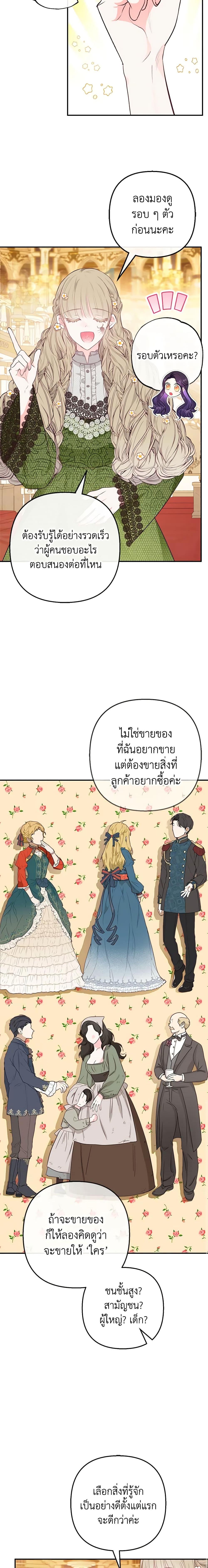 Manga-lc-com อ่านมังงะ อ่านการ์ตูน ออนไลน์ ฟรี I Am A Daughter Loved By The Devil ตอนที่ 1 2 3 4 5 6 7 8 9 10 11 12 13 14 ฟรี ไม่มีโฆษณา Manga-lc - อ่าน มังงะ อ่าน การ์ตูน ออนไลน์ อ่านมังงะ ฟรี