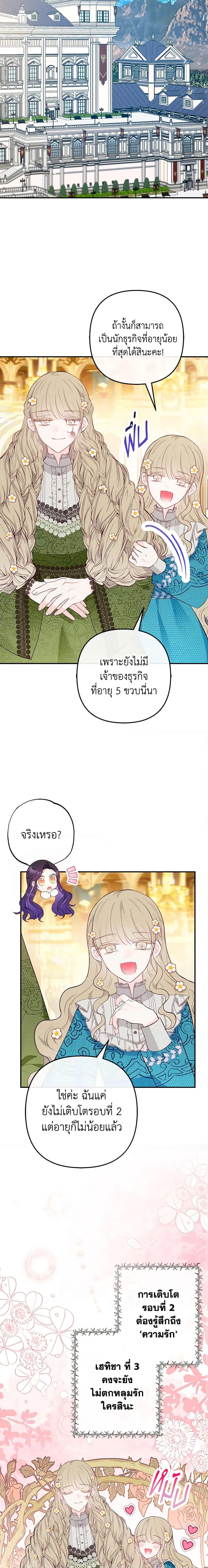 Manga-lc-com อ่านมังงะ อ่านการ์ตูน ออนไลน์ ฟรี I Am A Daughter Loved By The Devil ตอนที่ 1 2 3 4 5 6 7 8 9 10 11 12 13 14 ฟรี ไม่มีโฆษณา Manga-lc - อ่าน มังงะ อ่าน การ์ตูน ออนไลน์ อ่านมังงะ ฟรี