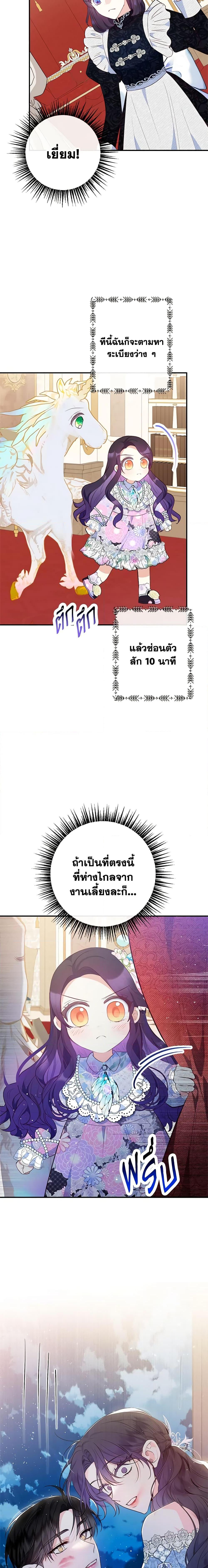 Manga-lc-com อ่านมังงะ อ่านการ์ตูน ออนไลน์ ฟรี I Am A Daughter Loved By The Devil ตอนที่ 1 2 3 4 5 6 7 8 9 10 11 12 13 14 ฟรี ไม่มีโฆษณา Manga-lc - อ่าน มังงะ อ่าน การ์ตูน ออนไลน์ อ่านมังงะ ฟรี