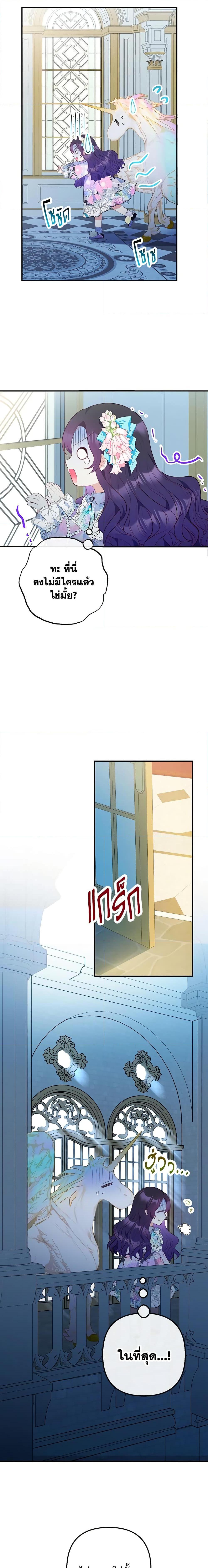 Manga-lc-com อ่านมังงะ อ่านการ์ตูน ออนไลน์ ฟรี I Am A Daughter Loved By The Devil ตอนที่ 1 2 3 4 5 6 7 8 9 10 11 12 13 14 ฟรี ไม่มีโฆษณา Manga-lc - อ่าน มังงะ อ่าน การ์ตูน ออนไลน์ อ่านมังงะ ฟรี