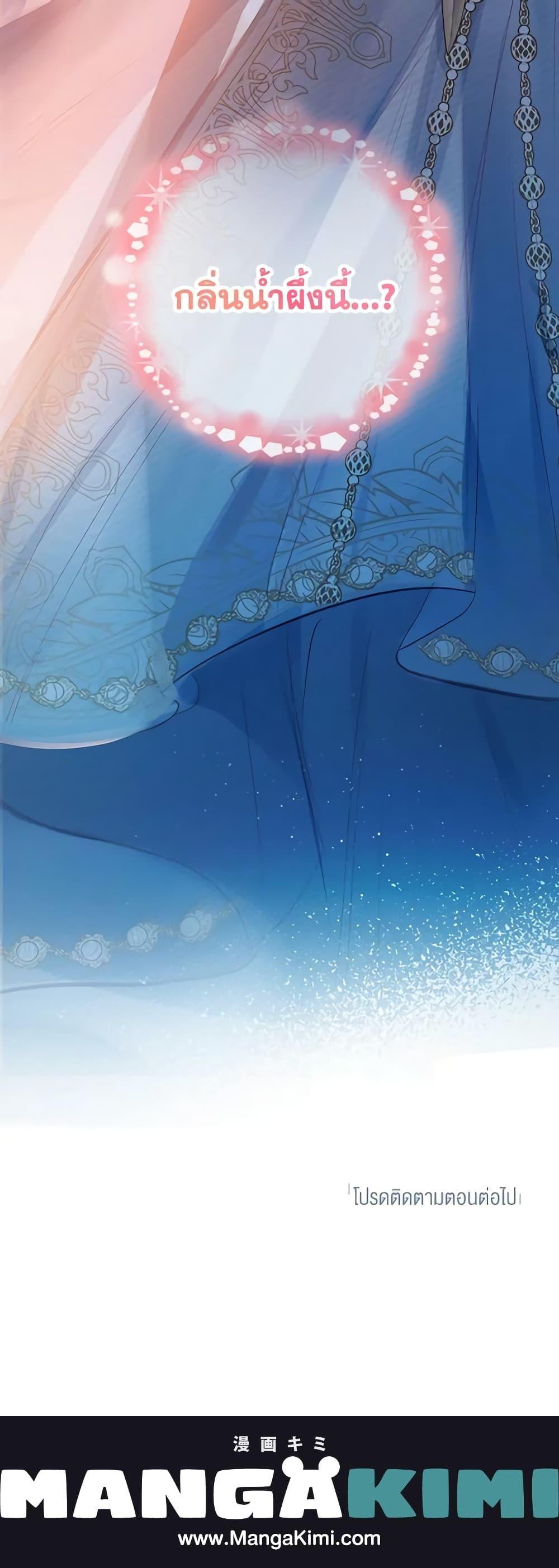 Manga-lc-com อ่านมังงะ อ่านการ์ตูน ออนไลน์ ฟรี I Am A Daughter Loved By The Devil ตอนที่ 1 2 3 4 5 6 7 8 9 10 11 12 13 14 ฟรี ไม่มีโฆษณา Manga-lc - อ่าน มังงะ อ่าน การ์ตูน ออนไลน์ อ่านมังงะ ฟรี