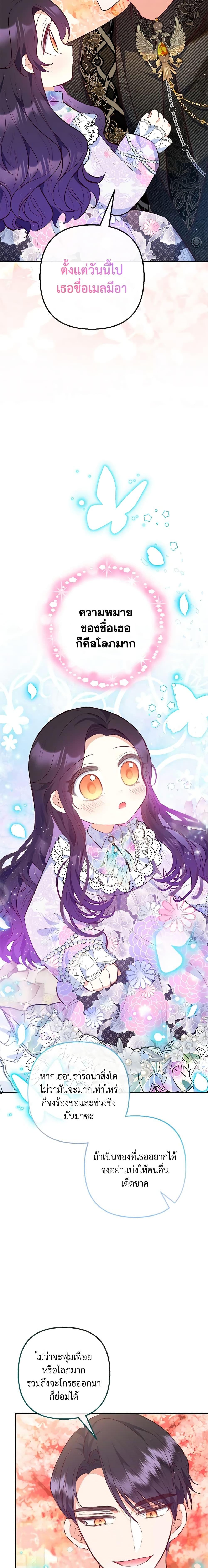 Manga-lc-com อ่านมังงะ อ่านการ์ตูน ออนไลน์ ฟรี I Am A Daughter Loved By The Devil ตอนที่ 1 2 3 4 5 6 7 8 9 10 11 12 13 14 ฟรี ไม่มีโฆษณา Manga-lc - อ่าน มังงะ อ่าน การ์ตูน ออนไลน์ อ่านมังงะ ฟรี