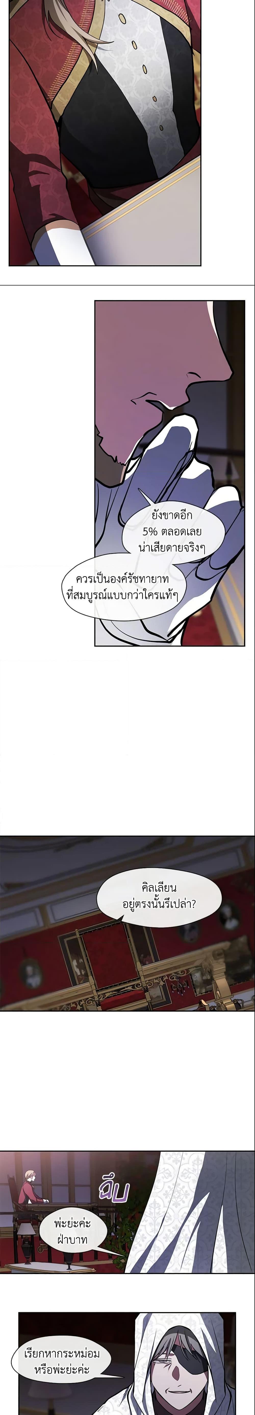 Manga-lc-com อ่านมังงะ อ่านการ์ตูน ออนไลน์ ฟรี I Failed To Throw The Villain Away ตอนที่ 1 2 3 4 5 6 7 8 9 10 11 12 13 14 ฟรี ไม่มีโฆษณา Manga-lc - อ่าน มังงะ อ่าน การ์ตูน ออนไลน์ อ่านมังงะ ฟรี