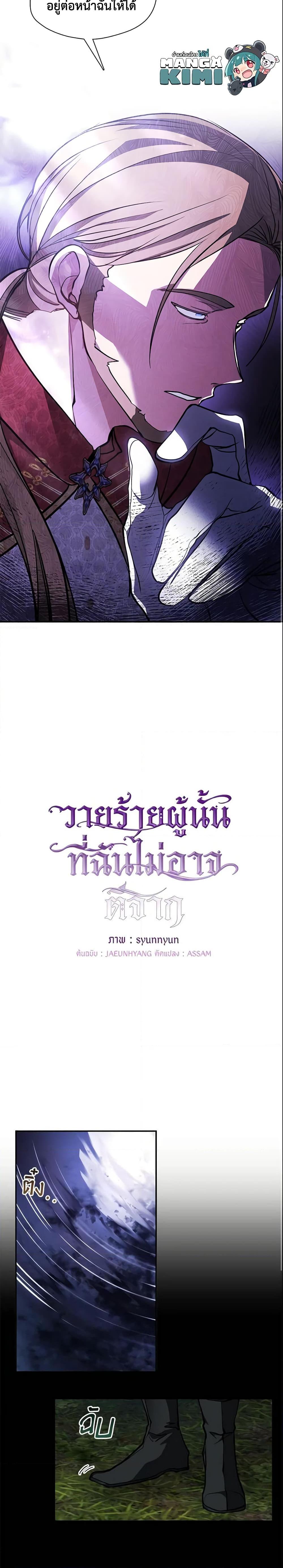 Manga-lc-com อ่านมังงะ อ่านการ์ตูน ออนไลน์ ฟรี I Failed To Throw The Villain Away ตอนที่ 1 2 3 4 5 6 7 8 9 10 11 12 13 14 ฟรี ไม่มีโฆษณา Manga-lc - อ่าน มังงะ อ่าน การ์ตูน ออนไลน์ อ่านมังงะ ฟรี