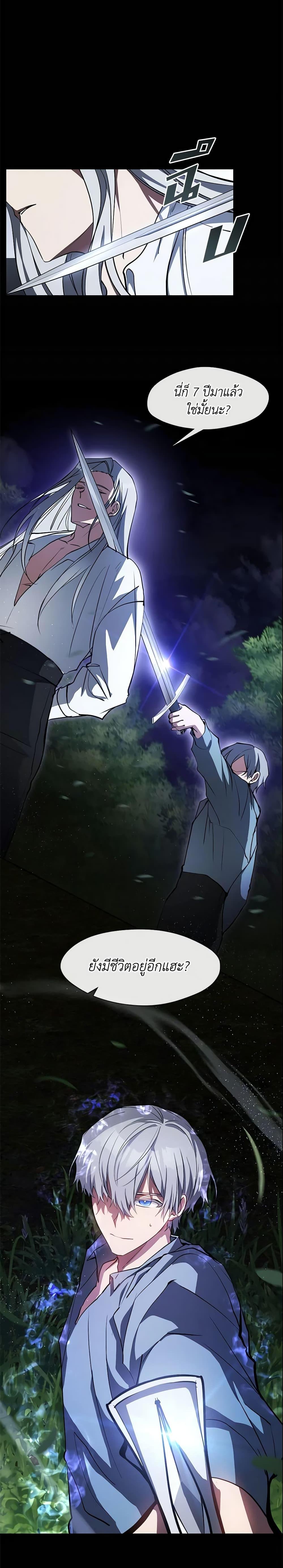 Manga-lc-com อ่านมังงะ อ่านการ์ตูน ออนไลน์ ฟรี I Failed To Throw The Villain Away ตอนที่ 1 2 3 4 5 6 7 8 9 10 11 12 13 14 ฟรี ไม่มีโฆษณา Manga-lc - อ่าน มังงะ อ่าน การ์ตูน ออนไลน์ อ่านมังงะ ฟรี