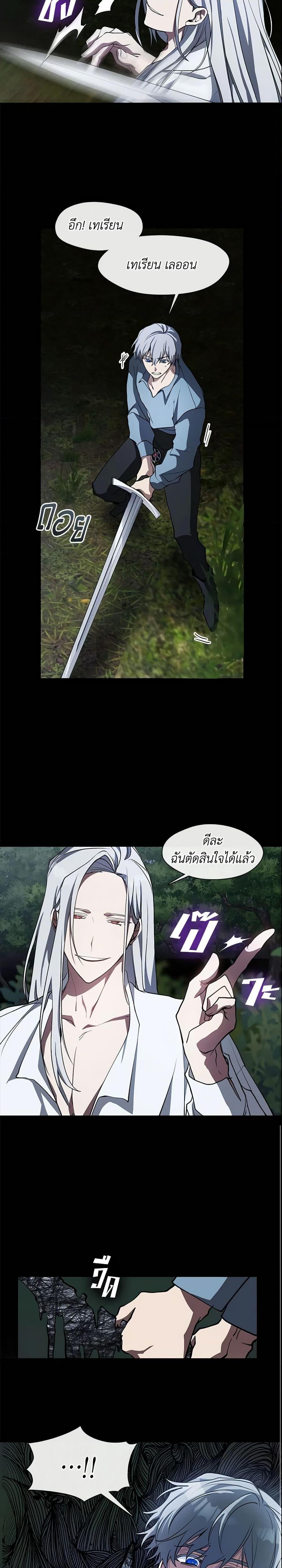 Manga-lc-com อ่านมังงะ อ่านการ์ตูน ออนไลน์ ฟรี I Failed To Throw The Villain Away ตอนที่ 1 2 3 4 5 6 7 8 9 10 11 12 13 14 ฟรี ไม่มีโฆษณา Manga-lc - อ่าน มังงะ อ่าน การ์ตูน ออนไลน์ อ่านมังงะ ฟรี