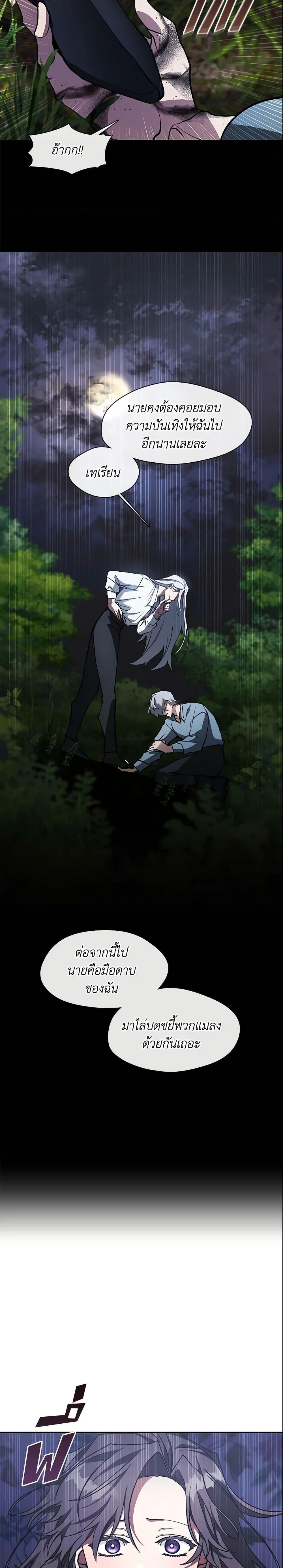 Manga-lc-com อ่านมังงะ อ่านการ์ตูน ออนไลน์ ฟรี I Failed To Throw The Villain Away ตอนที่ 1 2 3 4 5 6 7 8 9 10 11 12 13 14 ฟรี ไม่มีโฆษณา Manga-lc - อ่าน มังงะ อ่าน การ์ตูน ออนไลน์ อ่านมังงะ ฟรี