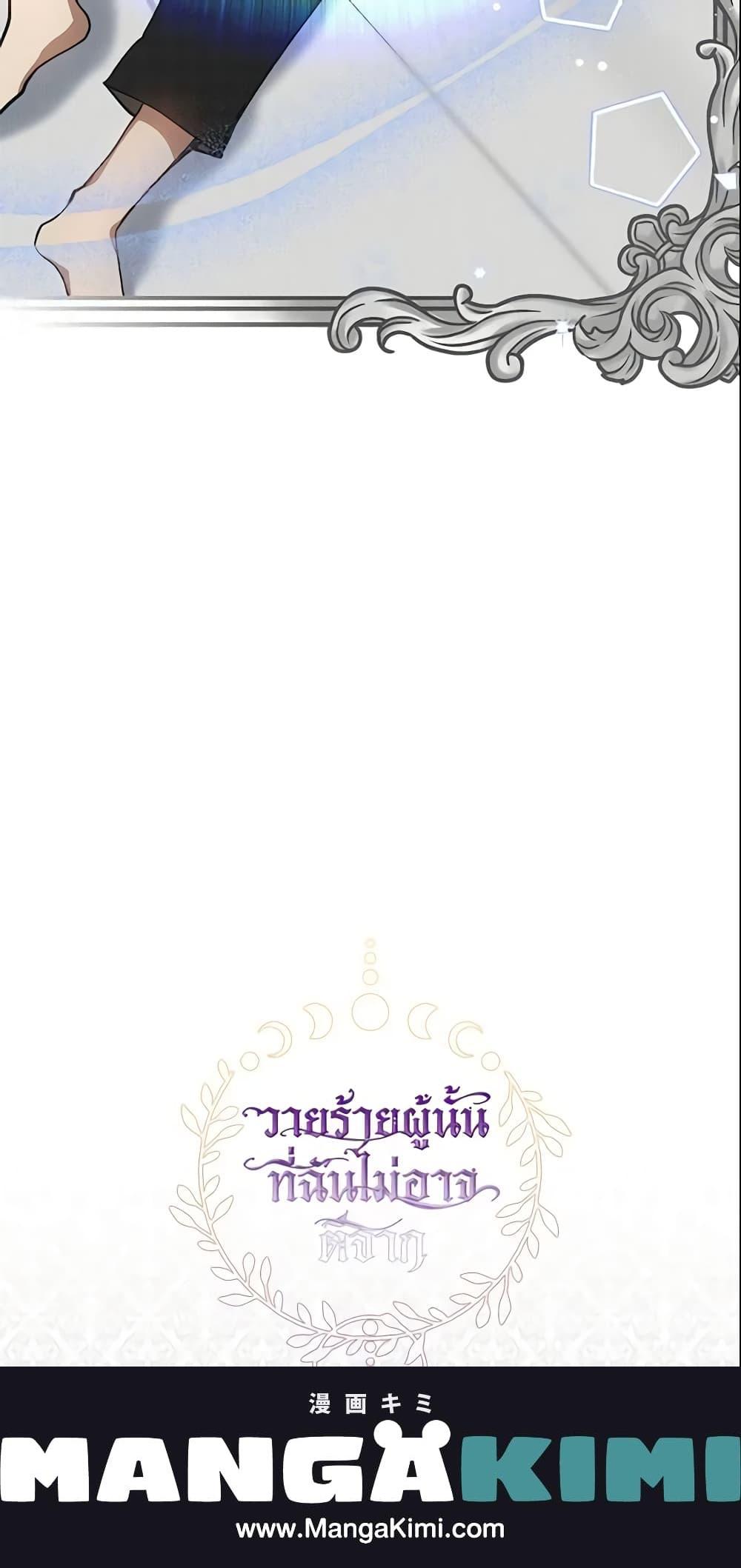 Manga-lc-com อ่านมังงะ อ่านการ์ตูน ออนไลน์ ฟรี I Failed To Throw The Villain Away ตอนที่ 1 2 3 4 5 6 7 8 9 10 11 12 13 14 ฟรี ไม่มีโฆษณา Manga-lc - อ่าน มังงะ อ่าน การ์ตูน ออนไลน์ อ่านมังงะ ฟรี