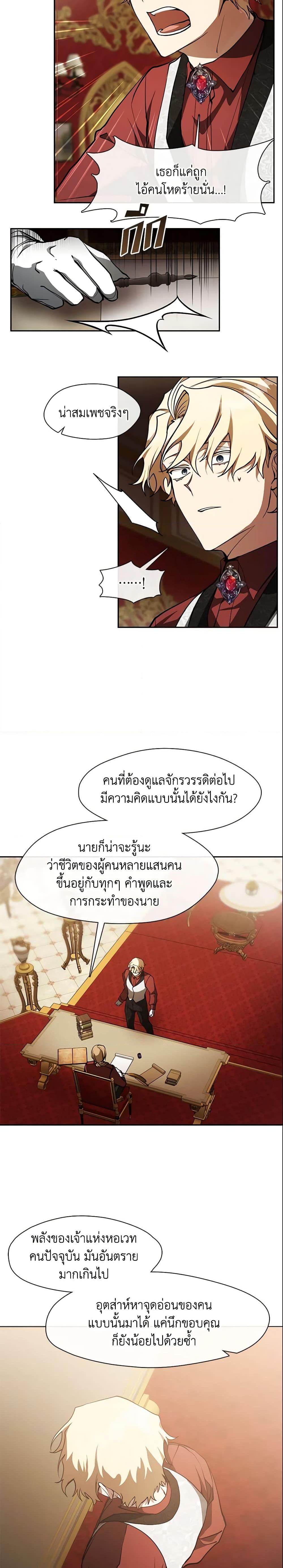 Manga-lc-com อ่านมังงะ อ่านการ์ตูน ออนไลน์ ฟรี I Failed To Throw The Villain Away ตอนที่ 1 2 3 4 5 6 7 8 9 10 11 12 13 14 ฟรี ไม่มีโฆษณา Manga-lc - อ่าน มังงะ อ่าน การ์ตูน ออนไลน์ อ่านมังงะ ฟรี