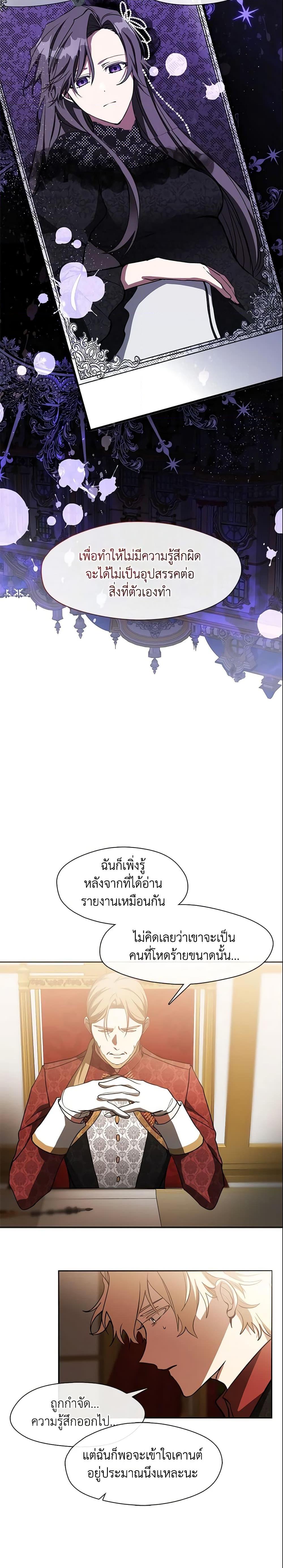 Manga-lc-com อ่านมังงะ อ่านการ์ตูน ออนไลน์ ฟรี I Failed To Throw The Villain Away ตอนที่ 1 2 3 4 5 6 7 8 9 10 11 12 13 14 ฟรี ไม่มีโฆษณา Manga-lc - อ่าน มังงะ อ่าน การ์ตูน ออนไลน์ อ่านมังงะ ฟรี