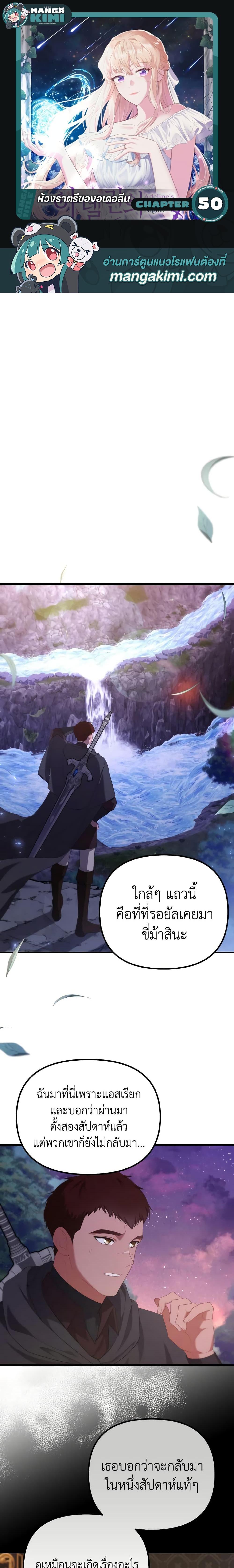 Manga-lc-com อ่านมังงะ อ่านการ์ตูน ออนไลน์ ฟรี Adeline’s Deep Night ตอนที่ 1 2 3 4 5 6 7 8 9 10 11 12 13 14 ฟรี ไม่มีโฆษณา Manga-lc - อ่าน มังงะ อ่าน การ์ตูน ออนไลน์ อ่านมังงะ ฟรี