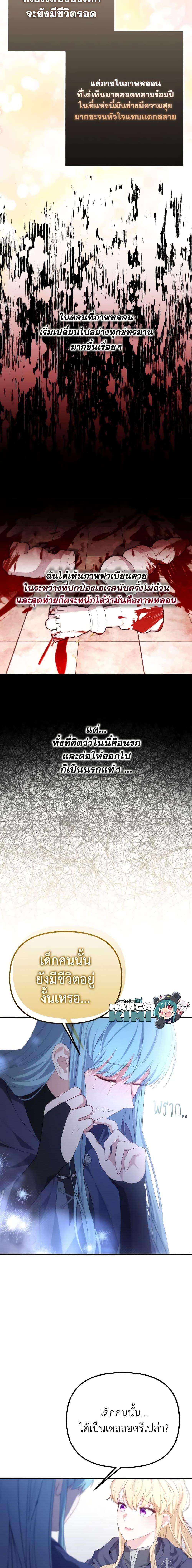 Manga-lc-com อ่านมังงะ อ่านการ์ตูน ออนไลน์ ฟรี Adeline’s Deep Night ตอนที่ 1 2 3 4 5 6 7 8 9 10 11 12 13 14 ฟรี ไม่มีโฆษณา Manga-lc - อ่าน มังงะ อ่าน การ์ตูน ออนไลน์ อ่านมังงะ ฟรี