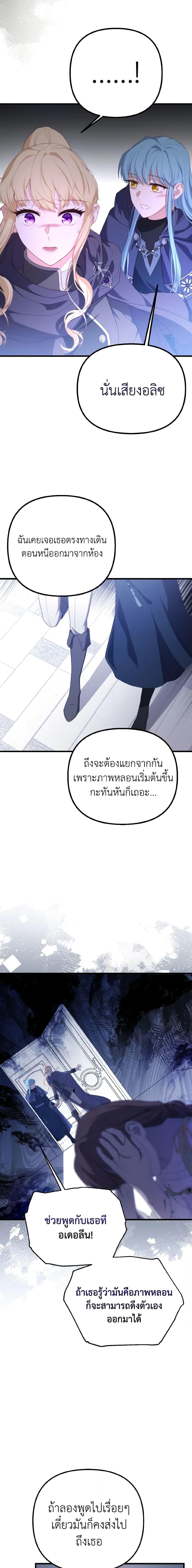 Manga-lc-com อ่านมังงะ อ่านการ์ตูน ออนไลน์ ฟรี Adeline’s Deep Night ตอนที่ 1 2 3 4 5 6 7 8 9 10 11 12 13 14 ฟรี ไม่มีโฆษณา Manga-lc - อ่าน มังงะ อ่าน การ์ตูน ออนไลน์ อ่านมังงะ ฟรี