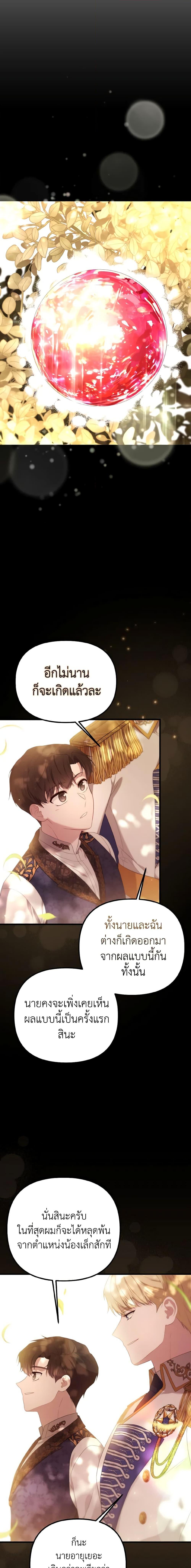 Manga-lc-com อ่านมังงะ อ่านการ์ตูน ออนไลน์ ฟรี Adeline’s Deep Night ตอนที่ 1 2 3 4 5 6 7 8 9 10 11 12 13 14 ฟรี ไม่มีโฆษณา Manga-lc - อ่าน มังงะ อ่าน การ์ตูน ออนไลน์ อ่านมังงะ ฟรี
