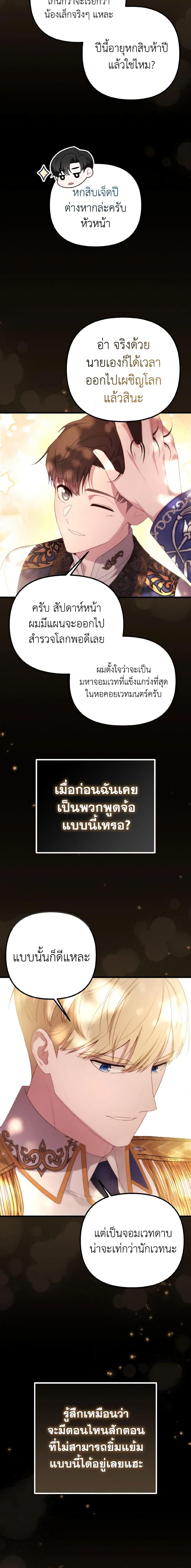 Manga-lc-com อ่านมังงะ อ่านการ์ตูน ออนไลน์ ฟรี Adeline’s Deep Night ตอนที่ 1 2 3 4 5 6 7 8 9 10 11 12 13 14 ฟรี ไม่มีโฆษณา Manga-lc - อ่าน มังงะ อ่าน การ์ตูน ออนไลน์ อ่านมังงะ ฟรี