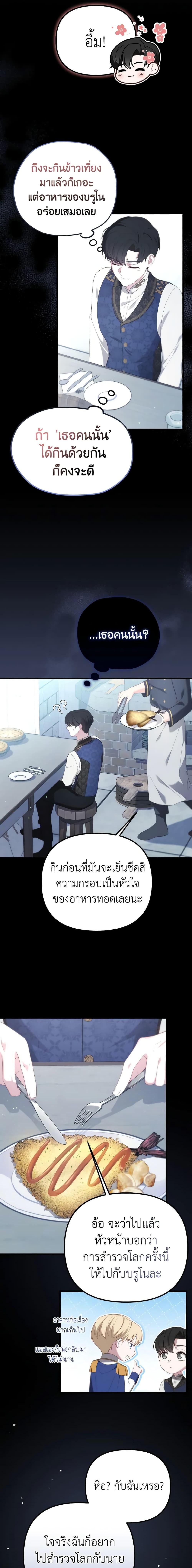 Manga-lc-com อ่านมังงะ อ่านการ์ตูน ออนไลน์ ฟรี Adeline’s Deep Night ตอนที่ 1 2 3 4 5 6 7 8 9 10 11 12 13 14 ฟรี ไม่มีโฆษณา Manga-lc - อ่าน มังงะ อ่าน การ์ตูน ออนไลน์ อ่านมังงะ ฟรี