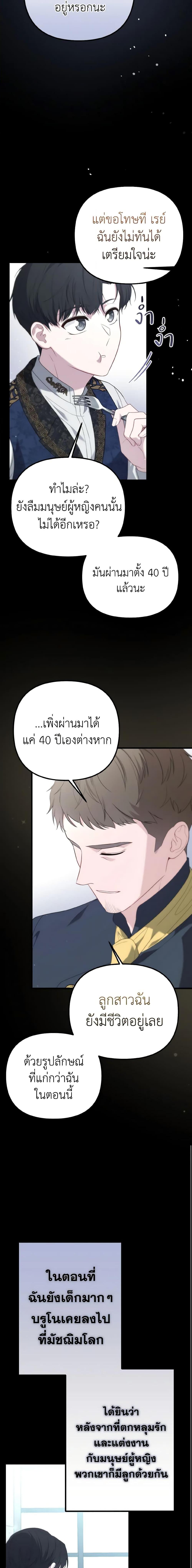Manga-lc-com อ่านมังงะ อ่านการ์ตูน ออนไลน์ ฟรี Adeline’s Deep Night ตอนที่ 1 2 3 4 5 6 7 8 9 10 11 12 13 14 ฟรี ไม่มีโฆษณา Manga-lc - อ่าน มังงะ อ่าน การ์ตูน ออนไลน์ อ่านมังงะ ฟรี