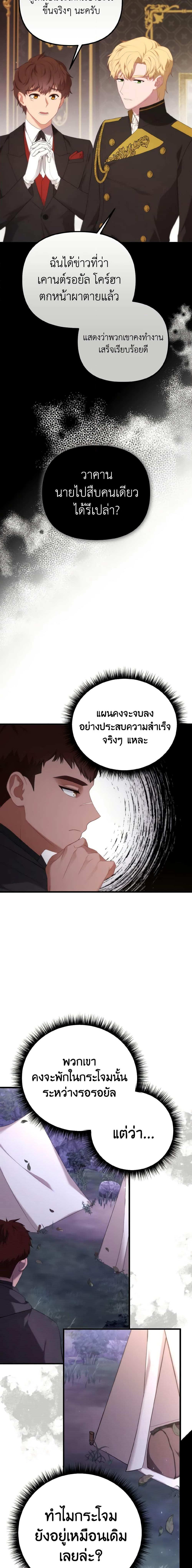 Manga-lc-com อ่านมังงะ อ่านการ์ตูน ออนไลน์ ฟรี Adeline’s Deep Night ตอนที่ 1 2 3 4 5 6 7 8 9 10 11 12 13 14 ฟรี ไม่มีโฆษณา Manga-lc - อ่าน มังงะ อ่าน การ์ตูน ออนไลน์ อ่านมังงะ ฟรี