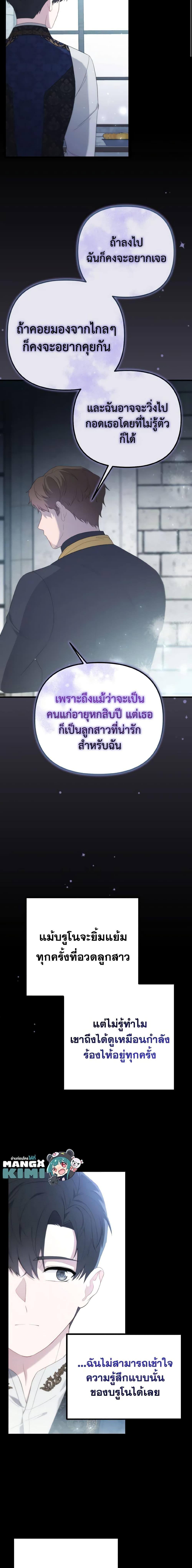 Manga-lc-com อ่านมังงะ อ่านการ์ตูน ออนไลน์ ฟรี Adeline’s Deep Night ตอนที่ 1 2 3 4 5 6 7 8 9 10 11 12 13 14 ฟรี ไม่มีโฆษณา Manga-lc - อ่าน มังงะ อ่าน การ์ตูน ออนไลน์ อ่านมังงะ ฟรี