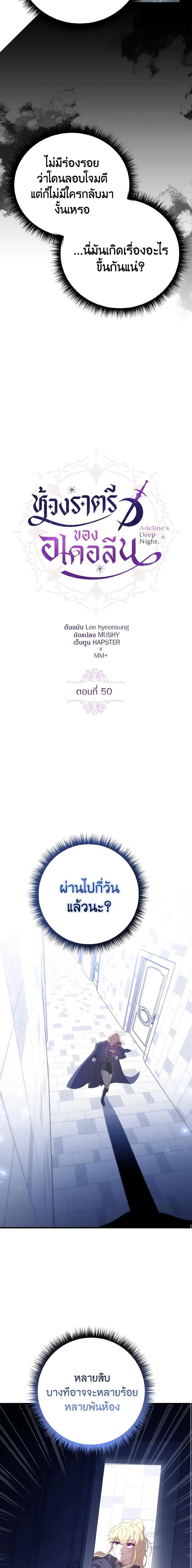 Manga-lc-com อ่านมังงะ อ่านการ์ตูน ออนไลน์ ฟรี Adeline’s Deep Night ตอนที่ 1 2 3 4 5 6 7 8 9 10 11 12 13 14 ฟรี ไม่มีโฆษณา Manga-lc - อ่าน มังงะ อ่าน การ์ตูน ออนไลน์ อ่านมังงะ ฟรี