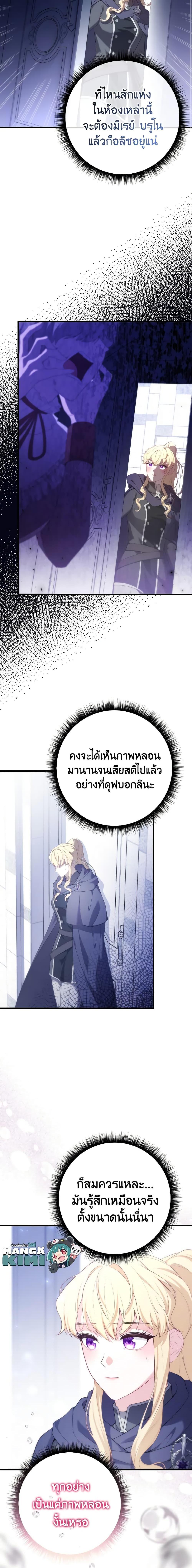 Manga-lc-com อ่านมังงะ อ่านการ์ตูน ออนไลน์ ฟรี Adeline’s Deep Night ตอนที่ 1 2 3 4 5 6 7 8 9 10 11 12 13 14 ฟรี ไม่มีโฆษณา Manga-lc - อ่าน มังงะ อ่าน การ์ตูน ออนไลน์ อ่านมังงะ ฟรี