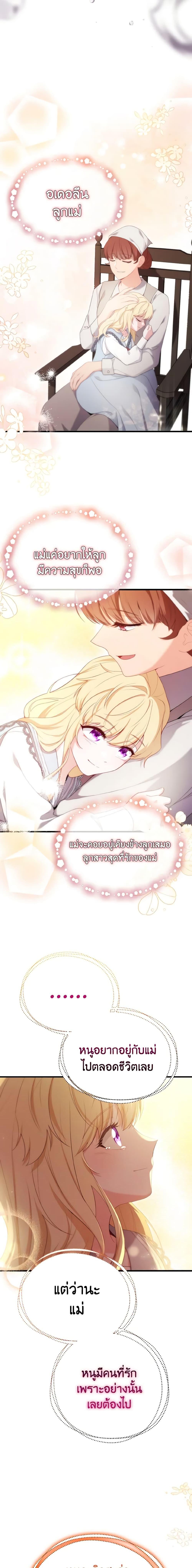 Manga-lc-com อ่านมังงะ อ่านการ์ตูน ออนไลน์ ฟรี Adeline’s Deep Night ตอนที่ 1 2 3 4 5 6 7 8 9 10 11 12 13 14 ฟรี ไม่มีโฆษณา Manga-lc - อ่าน มังงะ อ่าน การ์ตูน ออนไลน์ อ่านมังงะ ฟรี