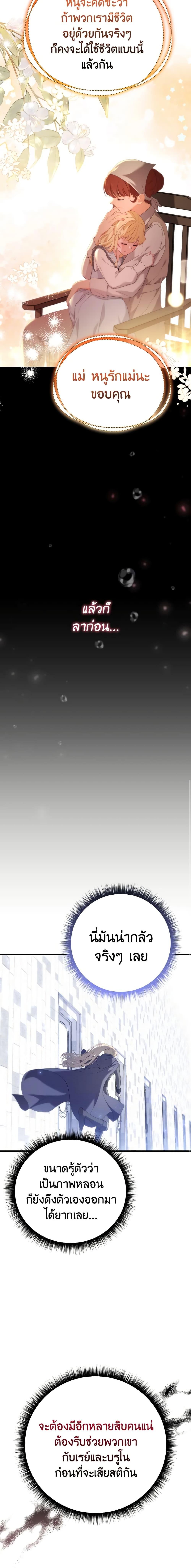 Manga-lc-com อ่านมังงะ อ่านการ์ตูน ออนไลน์ ฟรี Adeline’s Deep Night ตอนที่ 1 2 3 4 5 6 7 8 9 10 11 12 13 14 ฟรี ไม่มีโฆษณา Manga-lc - อ่าน มังงะ อ่าน การ์ตูน ออนไลน์ อ่านมังงะ ฟรี