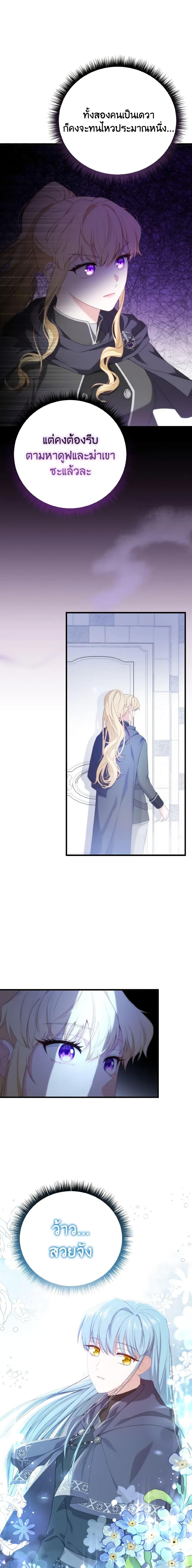 Manga-lc-com อ่านมังงะ อ่านการ์ตูน ออนไลน์ ฟรี Adeline’s Deep Night ตอนที่ 1 2 3 4 5 6 7 8 9 10 11 12 13 14 ฟรี ไม่มีโฆษณา Manga-lc - อ่าน มังงะ อ่าน การ์ตูน ออนไลน์ อ่านมังงะ ฟรี