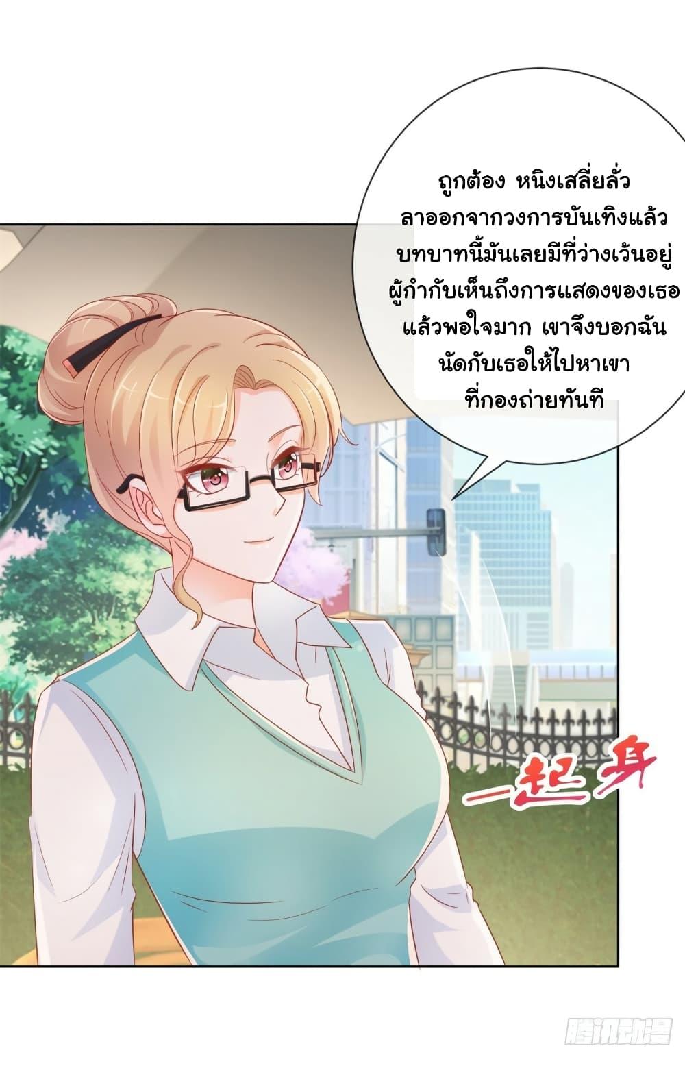 Manga-lc-com อ่านมังงะ อ่านการ์ตูน ออนไลน์ ฟรี The Lovely Wife And Strange Marriage ตอนที่ 1 2 3 4 5 6 7 8 9 10 11 12 13 14 ฟรี ไม่มีโฆษณา Manga-lc - อ่าน มังงะ อ่าน การ์ตูน ออนไลน์ อ่านมังงะ ฟรี