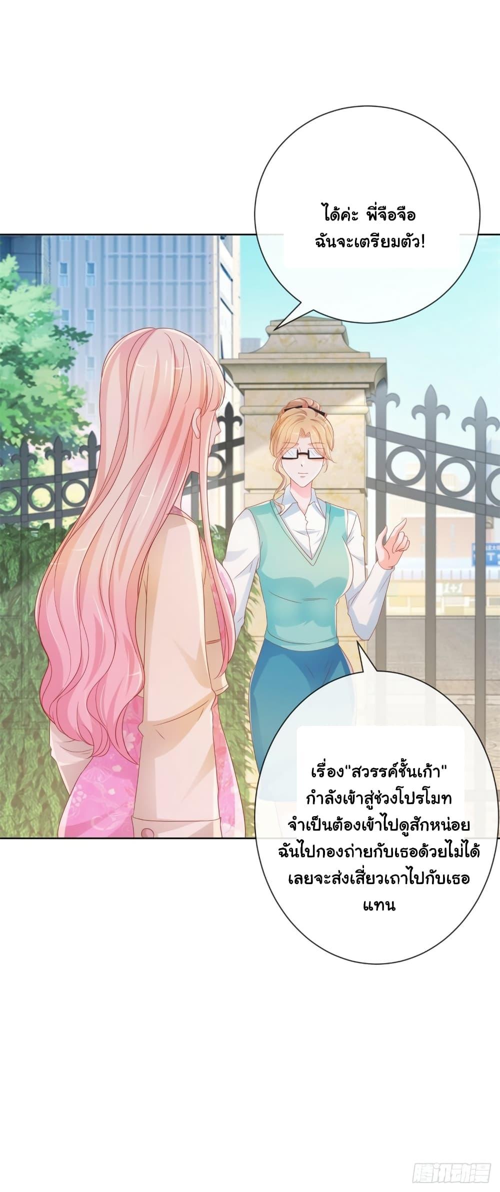 Manga-lc-com อ่านมังงะ อ่านการ์ตูน ออนไลน์ ฟรี The Lovely Wife And Strange Marriage ตอนที่ 1 2 3 4 5 6 7 8 9 10 11 12 13 14 ฟรี ไม่มีโฆษณา Manga-lc - อ่าน มังงะ อ่าน การ์ตูน ออนไลน์ อ่านมังงะ ฟรี