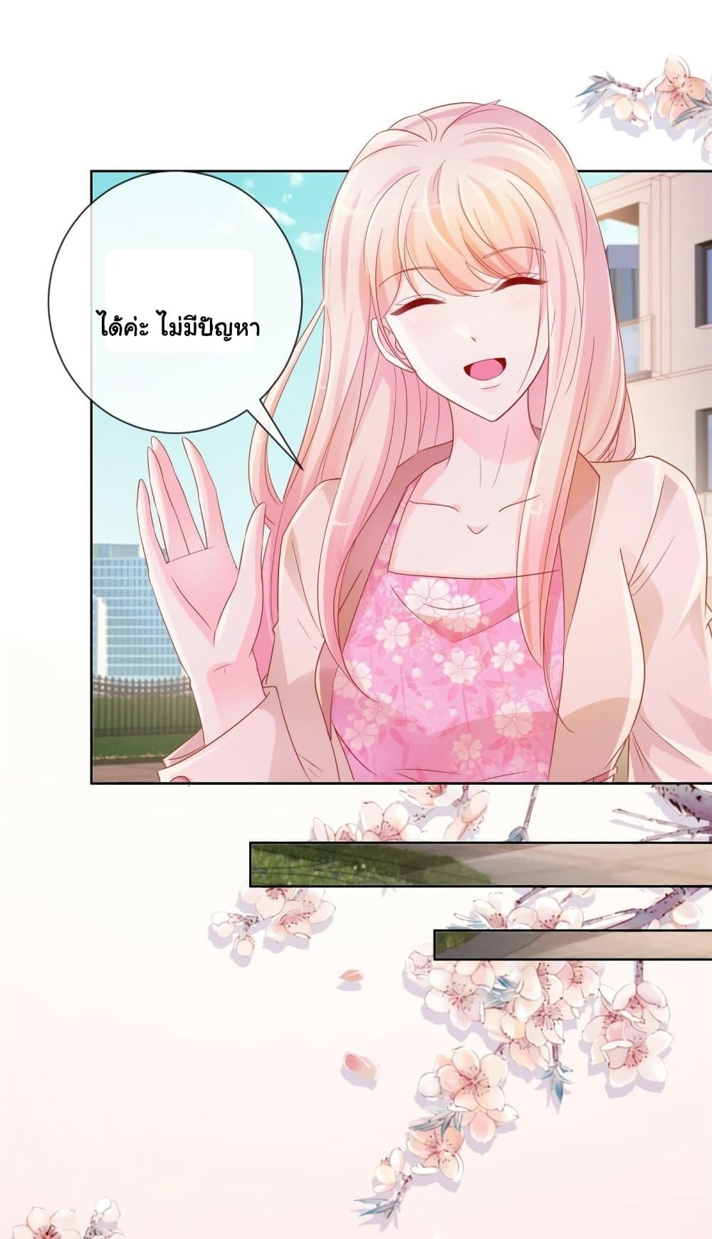 Manga-lc-com อ่านมังงะ อ่านการ์ตูน ออนไลน์ ฟรี The Lovely Wife And Strange Marriage ตอนที่ 1 2 3 4 5 6 7 8 9 10 11 12 13 14 ฟรี ไม่มีโฆษณา Manga-lc - อ่าน มังงะ อ่าน การ์ตูน ออนไลน์ อ่านมังงะ ฟรี