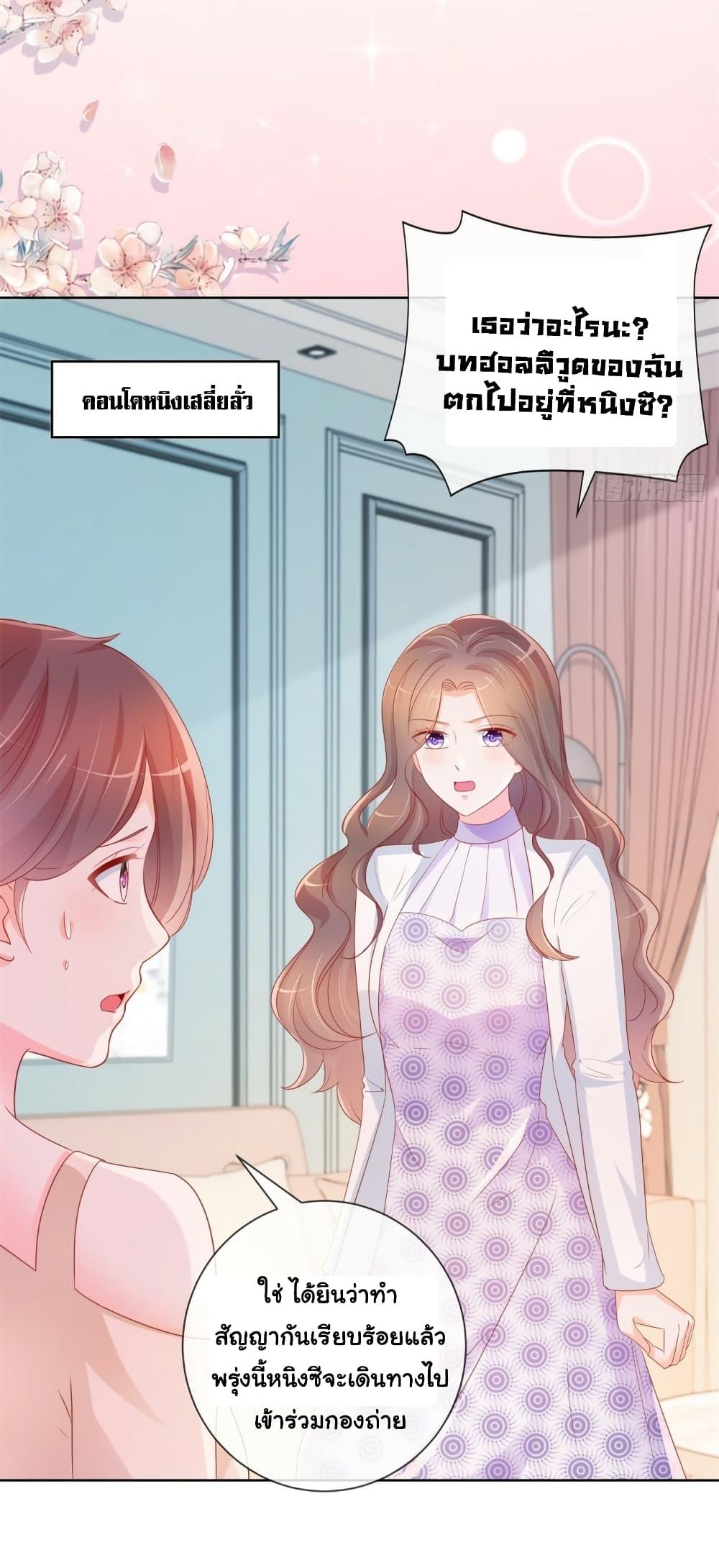 Manga-lc-com อ่านมังงะ อ่านการ์ตูน ออนไลน์ ฟรี The Lovely Wife And Strange Marriage ตอนที่ 1 2 3 4 5 6 7 8 9 10 11 12 13 14 ฟรี ไม่มีโฆษณา Manga-lc - อ่าน มังงะ อ่าน การ์ตูน ออนไลน์ อ่านมังงะ ฟรี