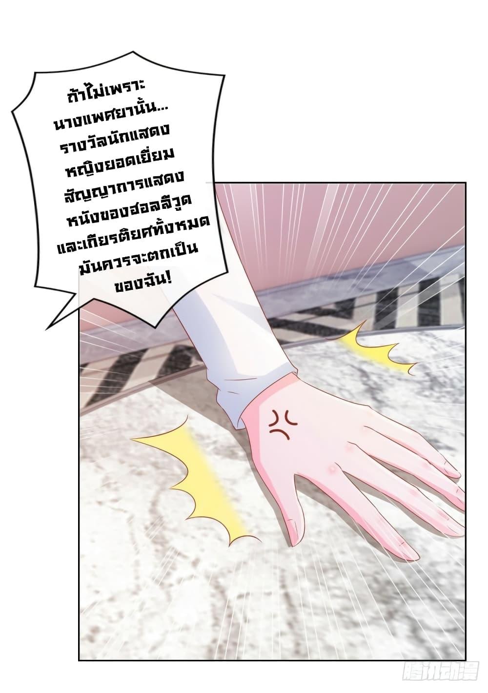 Manga-lc-com อ่านมังงะ อ่านการ์ตูน ออนไลน์ ฟรี The Lovely Wife And Strange Marriage ตอนที่ 1 2 3 4 5 6 7 8 9 10 11 12 13 14 ฟรี ไม่มีโฆษณา Manga-lc - อ่าน มังงะ อ่าน การ์ตูน ออนไลน์ อ่านมังงะ ฟรี