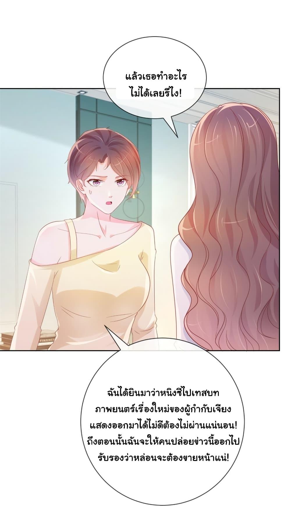 Manga-lc-com อ่านมังงะ อ่านการ์ตูน ออนไลน์ ฟรี The Lovely Wife And Strange Marriage ตอนที่ 1 2 3 4 5 6 7 8 9 10 11 12 13 14 ฟรี ไม่มีโฆษณา Manga-lc - อ่าน มังงะ อ่าน การ์ตูน ออนไลน์ อ่านมังงะ ฟรี