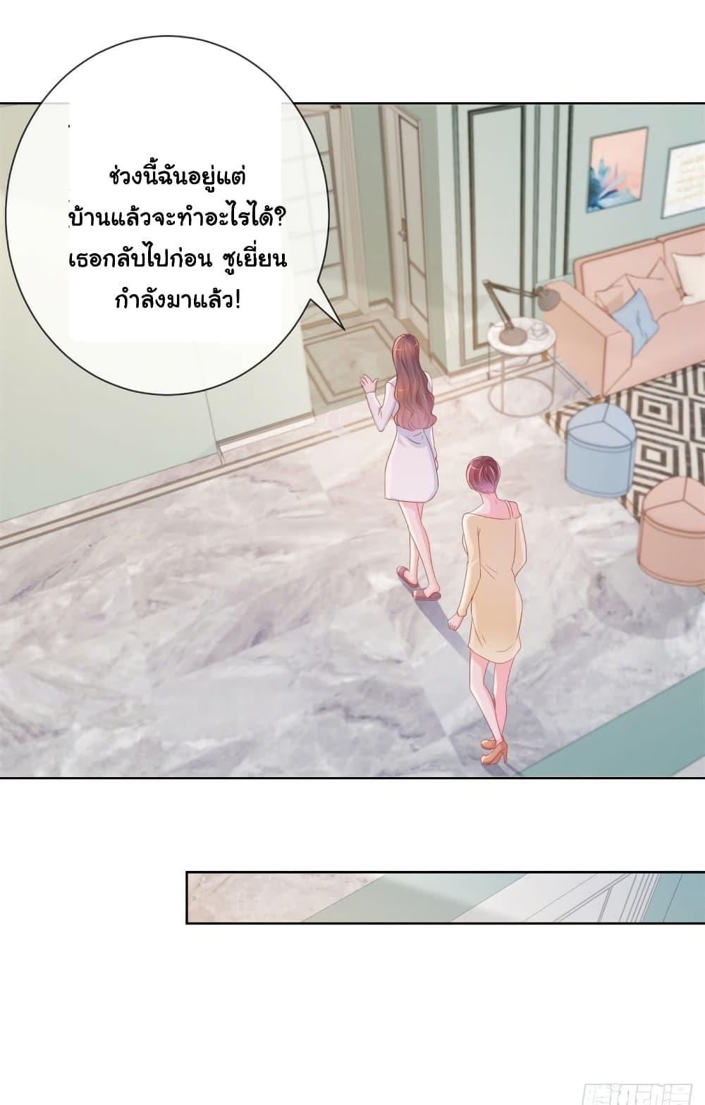 Manga-lc-com อ่านมังงะ อ่านการ์ตูน ออนไลน์ ฟรี The Lovely Wife And Strange Marriage ตอนที่ 1 2 3 4 5 6 7 8 9 10 11 12 13 14 ฟรี ไม่มีโฆษณา Manga-lc - อ่าน มังงะ อ่าน การ์ตูน ออนไลน์ อ่านมังงะ ฟรี