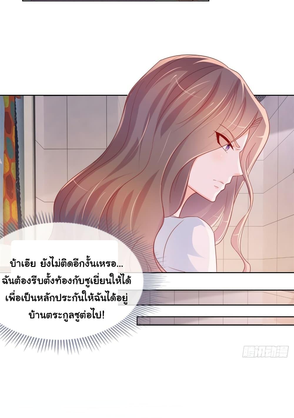 Manga-lc-com อ่านมังงะ อ่านการ์ตูน ออนไลน์ ฟรี The Lovely Wife And Strange Marriage ตอนที่ 1 2 3 4 5 6 7 8 9 10 11 12 13 14 ฟรี ไม่มีโฆษณา Manga-lc - อ่าน มังงะ อ่าน การ์ตูน ออนไลน์ อ่านมังงะ ฟรี