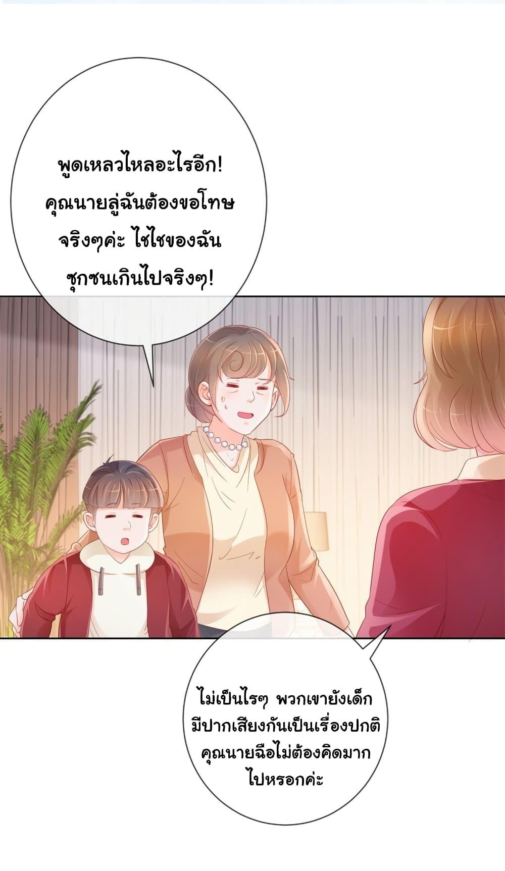 Manga-lc-com อ่านมังงะ อ่านการ์ตูน ออนไลน์ ฟรี The Lovely Wife And Strange Marriage ตอนที่ 1 2 3 4 5 6 7 8 9 10 11 12 13 14 ฟรี ไม่มีโฆษณา Manga-lc - อ่าน มังงะ อ่าน การ์ตูน ออนไลน์ อ่านมังงะ ฟรี