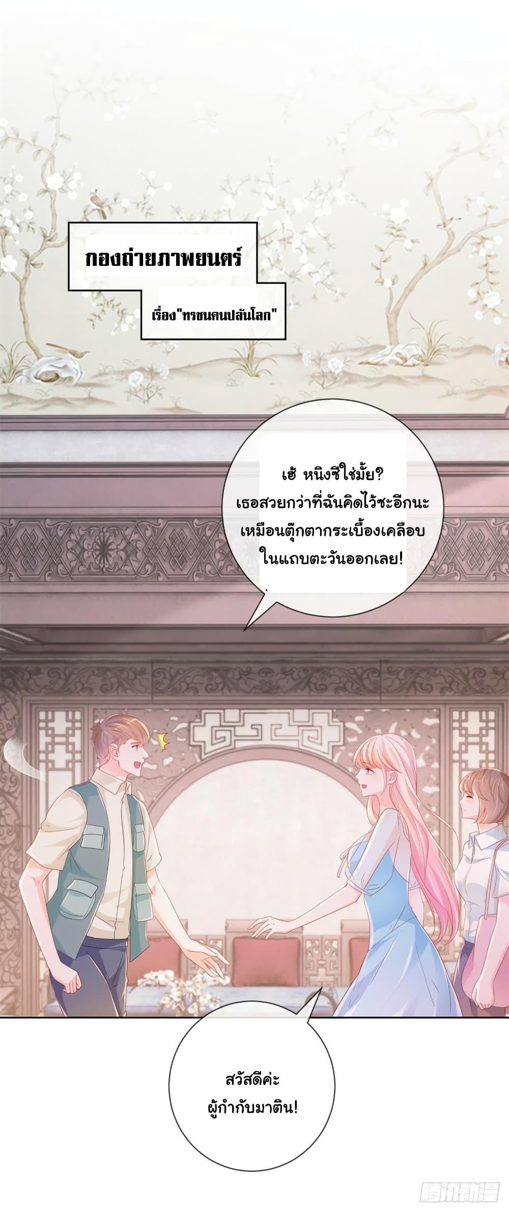 Manga-lc-com อ่านมังงะ อ่านการ์ตูน ออนไลน์ ฟรี The Lovely Wife And Strange Marriage ตอนที่ 1 2 3 4 5 6 7 8 9 10 11 12 13 14 ฟรี ไม่มีโฆษณา Manga-lc - อ่าน มังงะ อ่าน การ์ตูน ออนไลน์ อ่านมังงะ ฟรี